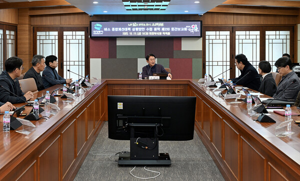 의정부시가 버스체계 전면 개편을 앞두고 중간보고회를 열어 버스·철도 연계 강화, 노선 효율화, 환승 개선 등 핵심 방향을 점검했다. (사진제공=의정부시)