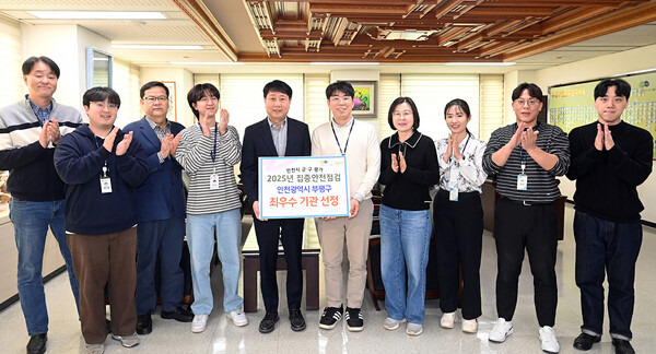 부평구가 인천시 집중안전점검 평가에서 1위를 차지하며 최우수 기관에 선정됐다. (사진제공=부평구)