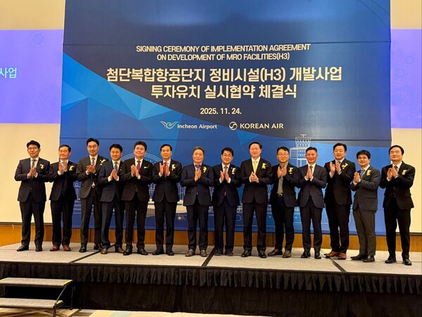 인천국제공항 ‘첨단복합항공단지’가 대한항공의 대규모 투자를 유치하며 항공정비(MRO) 클러스터 구축에 속도를 내고 있다. (사진=배준영 국회의원 페이스북)