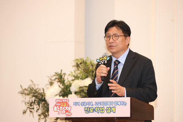 도성훈 인천광역시교육감이 24일 그랜드오스티엄에서 열린 ‘중학교 학부모 고교학점제 연수’에 참석해 고교학점제의 핵심 방향과 인천시교육청의 지원 계획을 안내했다. (사진제공=인천시교육청)