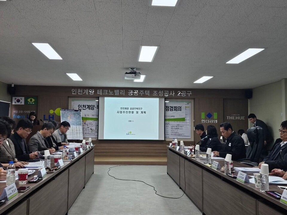 3기신도시 가운데 가장 먼저 입주가 예정된 인천계양·부천대장지구의 광역교통대책 추진 상황을 점검하기 위해 국토교통부 대도시권광역교통위원회(대광위)가 25일 현장을 찾았다. (사진=김용석 대관위원장 페이스북)