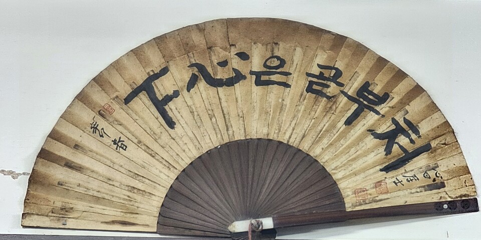 어느 작은 음식점에 걸려 있는 '하심은 부처'. (사진=김광섭 기자)