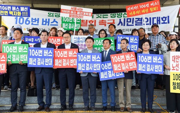 의정부시, 흥선권역~광화문 광역버스 노선 신설 확정…106번 폐선에 따른 대체수단 강구에 대한 결실 (의정부시 제공)