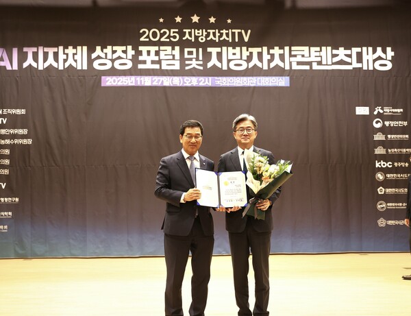 광명시가 27일 국회의원회관에서 열린 ‘2025 AI 지자체 성장 포럼 및 지방자치콘텐츠대상’에서 문화·관광 분야 대상을 수상했다. (사진제공=광명시)
