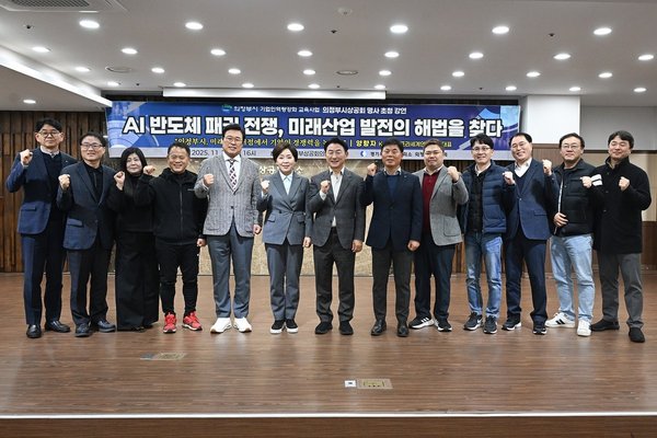 의정부시, 기업인 역량강화 교육 ‘명사초청강연’참석 (의정부시 제공)