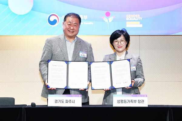 27일 서울 페럼타워에서 열린 ‘2025년 여성친화도시 정부포상 수여식 및 지정 협약식’에 김경일 파주시장과 성평등가족부 원민경 장관이 참석해 지정 협약서에 공동 서명했다. (사진=김경일 파주시장 페이스북)