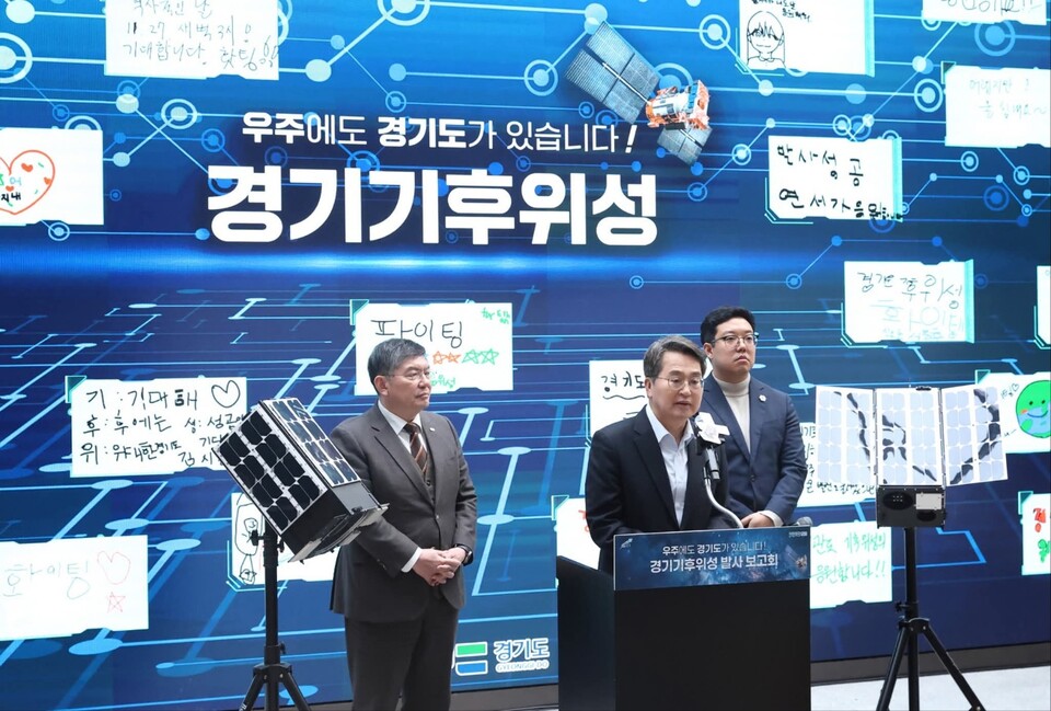 김동연 경기도지사가 29일 자신의 SNS에 경기기후위성 1호의 우주 궤도 안착 소식을 알리며 “우주에도 경기도가 있습니다”라는 문장을 남겼다.  (사진=김동연 경기지사 페이스북)
