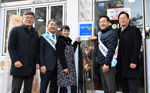 유정복 시장이 1일 연수구 현이네 김밥집에서 착한가격업소 현판 전달식을 하고 있다. (사진제공=인천시)