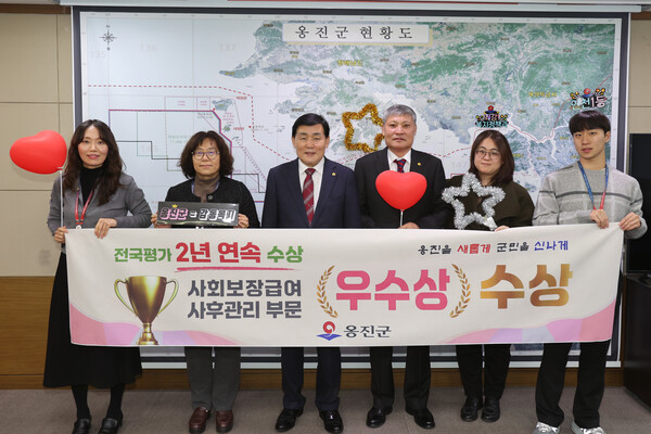 인천 옹진군이 보건복지부 주관 ‘2025년 지역복지사업 평가’에서 사회보장급여 사후관리 부문 우수상을 받으며 2년 연속 복지행정 우수 지자체로 선정됐다. (사진제공=옹진군)