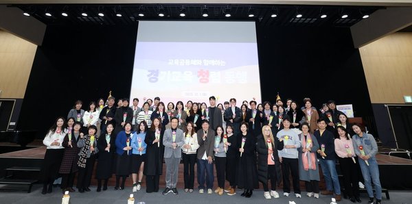 임태희 교육감, “경기교육, 변화하는 시대에 걸맞게 새로운 청렴 실천으로 도약해야” (경기도교육청 제공)