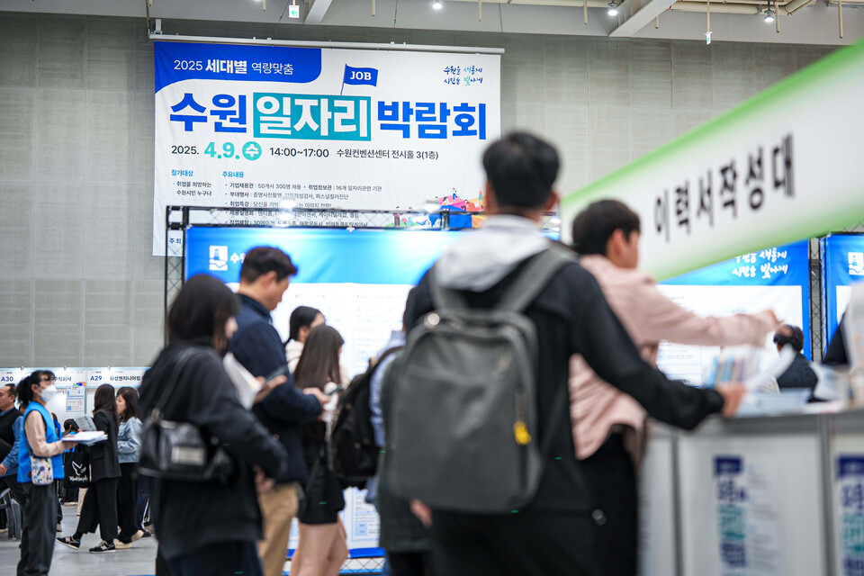 지난 4월 대규모 일자리 박람회가 열린 수원컨벤션센터에서 구직자들이 일자리를 찾기 위해 모여 있다. (사진제공=수원시)