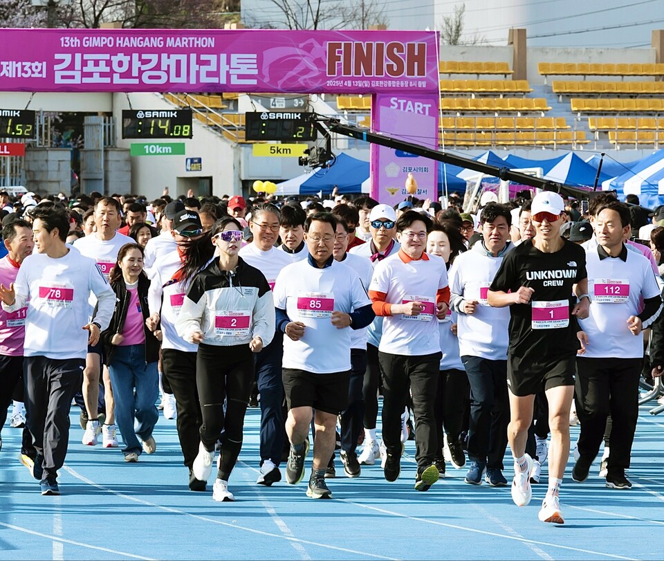 수도권 서부 기초지자체 가운데 처음으로 김포한강마라톤대회 풀코스(42.195㎞)가 대한육상연맹 정규코스로 인증됐다. 사진은 지난 대회 모습. (사진제공=김포시)