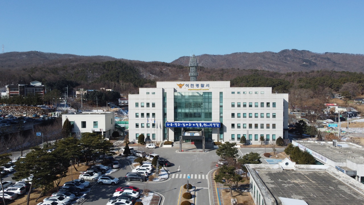 이천경찰서는 여자친구가 다른 남자를 만나는 것을 목격한 40대 남성이 이들에게 흉기를 휘둘러 1명을 숨지게한 A씨를 살인 등의 혐의로 체포했다. 사진은 이천경찰서 전경. (사진=중앙신문DB)