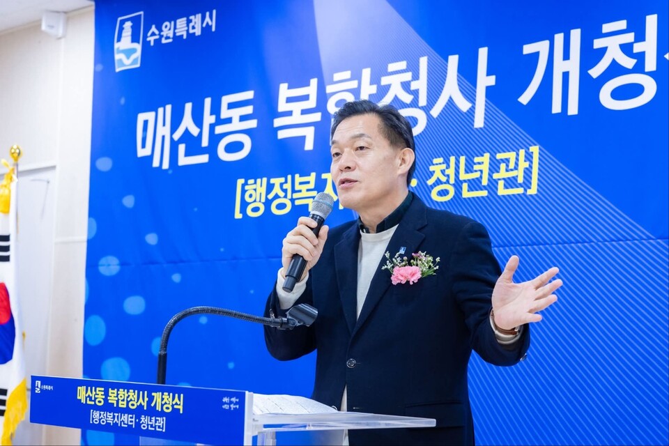 이재준 수원시장이 3일 자신의 SNS를 통해 수원의 첫 복합청사인 매산동 복합청사 개청식에 참석해 “지역의 일상과 청년의 미래를 품은 도시재생의 새로운 중심”이라고 의미를 강조했다. (사진=이재준 수원시장 페이스북)