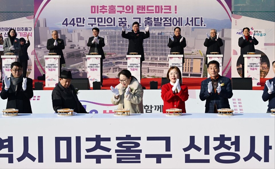 인천 미추홀구 신청사 기공식에 참석한 유정복 인천시장이 3일 오후 자신의 페이스북 계정 글을 통해 미추홀의 역사성과 신청사 건립의 의미를 강조하는 메시지를 전했다. (사진=유정복 인천시장 페이스북)
