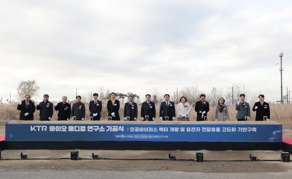KTR 시흥 바이오메디컬연구소 기공식에서 임병택 시흥시장과 관계자들이 나란히 서서 첫 삽을 뜨는 순간을 기념하고 있다. (사진제공=시흥시)