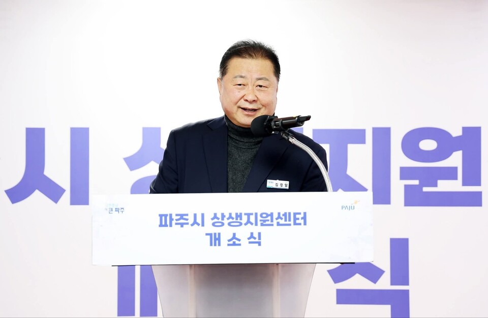 파주시가 노동권익 보호와 창업 생태계 육성을 한 공간에서 제공하는 ‘파주시 상생지원센터’를 4일 공식 개소했다. 지난해부터 추진해온 국제 창업 협력 사업의 결실로, 노동과 창업을 동시에 지원하는 지역 거점이 갖춰졌다는 평가가 나온다. (사진=김경일 파주시장 페이스북)