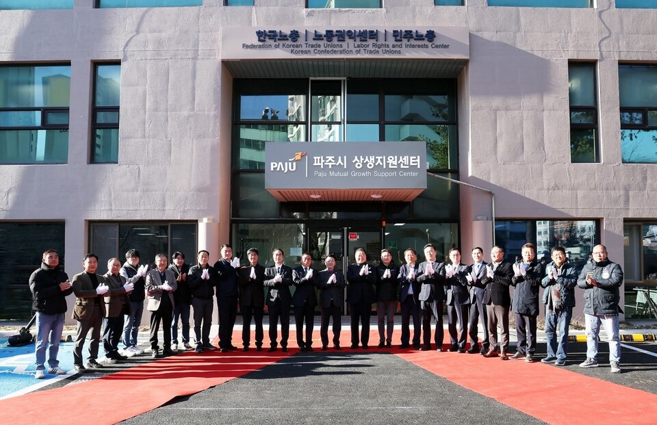 파주시가 노동권익 보호와 창업 생태계 육성을 한 공간에서 제공하는 ‘파주시 상생지원센터’를 4일 공식 개소했다. 지난해부터 추진해온 국제 창업 협력 사업의 결실로, 노동과 창업을 동시에 지원하는 지역 거점이 갖춰졌다는 평가가 나온다. (사진=김경일 파주시장 페이스북)