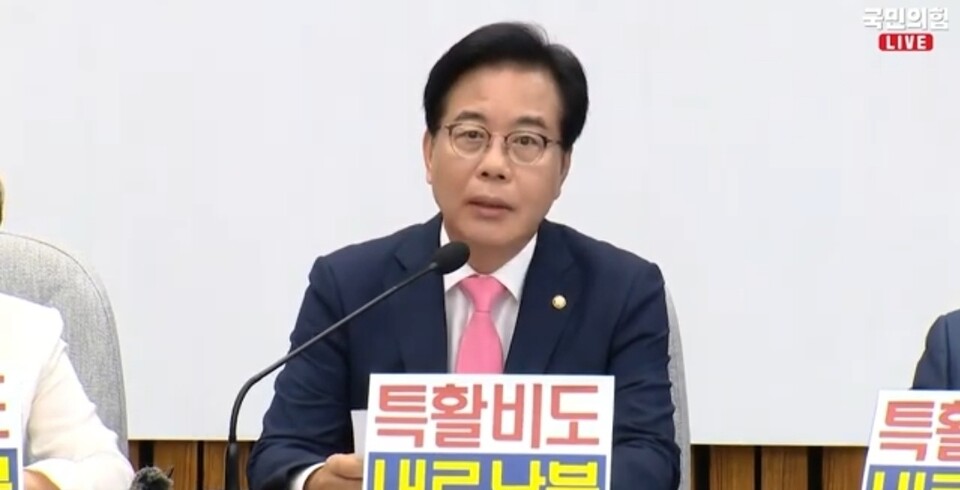 국민의힘 송언석 원내대표가 4일 원내대책회의에서 이재명 대통령의 전날 기자회견에 대해 “말은 협치를 말하지만 실제 행보는 독주”라며 강하게 비판했다. (사진=국민의힘TV)