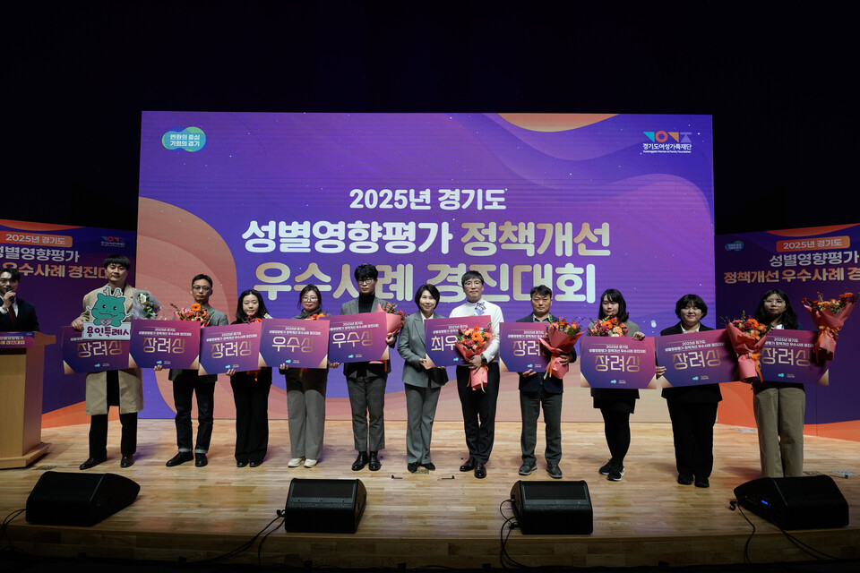 경기도 버스관리과가 추진한 ‘버스 운수종사자 양성 사업’이 경기도 성별영향평가 정책개선 최우수 사례에 선정됐다. 홍보와 지원책을 통해 여성 운수종사자 진입 장벽을 낮추고 성별에 따른 격차 완화에 기여했다는 평가다. (사진제공=경기도)