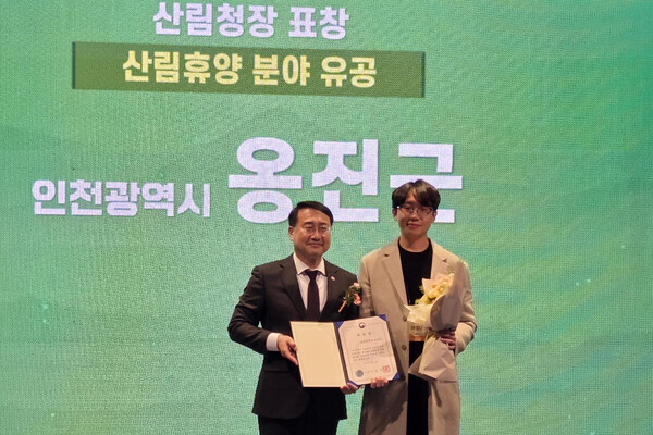 인천 옹진군 덕적도 자연휴양림이 산림청이 주관한 ‘2025년 산림휴양분야 우수사례 발굴·평가’에서 전국 6개 우수기관 중 하나로 선정됐다. (사진제공=옹진군)
