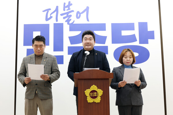 (사진제공=경기도의회 더불어민주당)