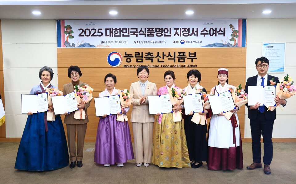 농림축산식품부가 2025년 신규 ‘대한민국식품명인’ 7명을 지정했다. 이 가운데 3명이 경기지역에서 나와 도라지정과·식혜·조기김치 분야에서 활동하는 이천·파주 기반 명인들이 국가 공인을 받았다. (사진제공=농식품부)