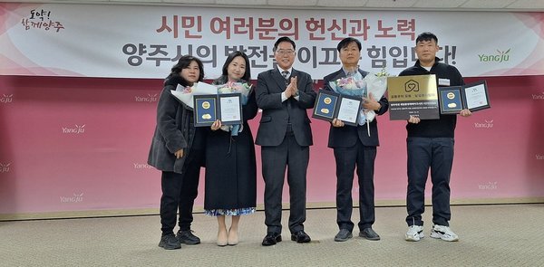 양주시 제일풍경채레이크시티1단지, ‘2025년 경기도 모범·상생관리단지’선정 (양주시 제공)