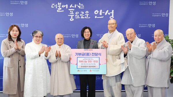 안성시가 경승위원회로부터 연탄 1만장을 기부받아 지역 취약계층의 난방 부담을 덜기 위한 겨울 나눔을 이어가고 있다. (사진제공=안성시)