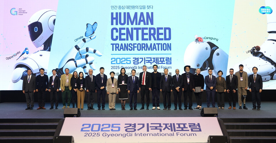 10일 오전 킨텍스 제2전시장에서 열린 2025 경기국제포럼에서 김동연 경기도지사가 개막 대담을 마치고 주요 참석자들과 기념촬영을 하고 있다. (사진제공=경기도)