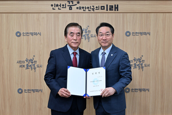 인천교통공사가 전 인천광역시의회 의원이자 인천교통공사 이사회 의장을 역임한 신영은씨를 10일 자로 신임 상임감사로 임명해 업무를 시작했다. (사진제공=인천교통공사)