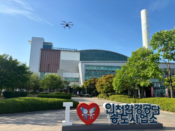 &nbsp;인천환경공단이&nbsp;중소기업 인피니온과 협력해 성과공유과제인 ‘현장 맞춤형 악취센서 모듈 개발’을 본격 추진한다. 사진은&nbsp;송도사업소 상공에서 드론이 사업장 주변 환경을 감시하고 있는 모습. (사진제공=인천환경공단)