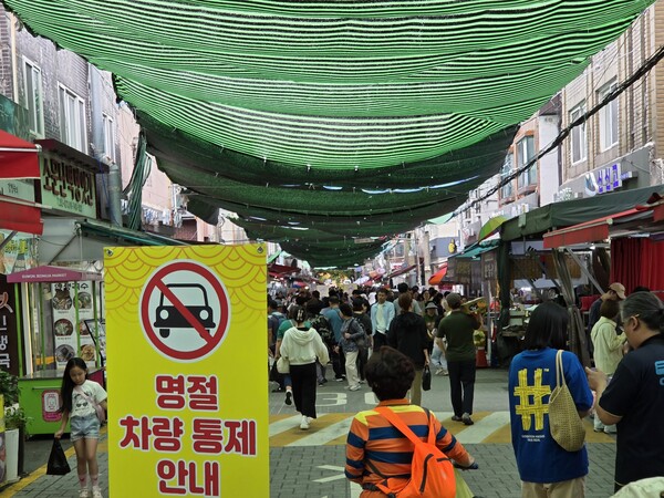 "경기도민 86.6%가 생활물가 상승을 심각하게 느끼고 저소득층 40.3%가 매우 어렵다고 호소하지만, 경기도는 2026년 예산안에서 미미한 물가 대책으로 그쳐 근본적인 물가 안정 시스템 부재라는 지적이다. 사진은 지난 10월 추석명절을 앞둔 수원 장안구의 한 전통시장 (사진=순정우 기자)