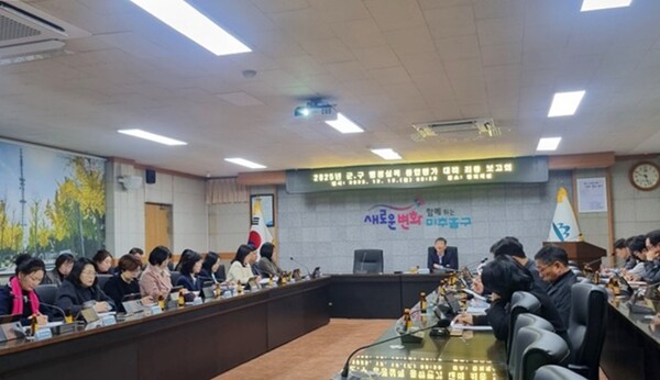 인천 미추홀구가 군·구 행정 실적 종합 평가를 앞두고 최종 점검에 나서며 남은 기간 시책별 성과 관리와 마무리 계획을 집중 점검했다. (사진제공=미추홀구)