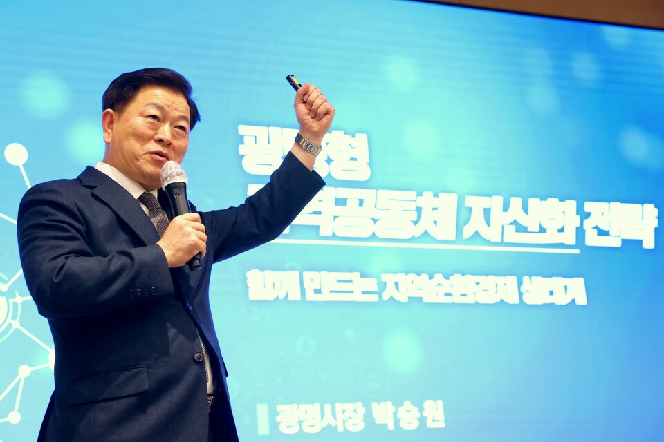 박승원 광명시장이 12일 오후 광명업사이클아트센터에서 열린 '행복실현지방정부협의회 창립 7주년 기념 심포지엄'에서 주제발표자로 나서 발표를 진행하고 있다. (사진제공=광명시)