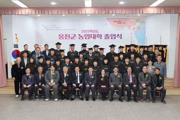 인천 옹진군이 16일 옹진군농업대학 제10기 졸업식을 농업기술센터 대강당에서 개최하여, 지역 농업의 미래를 이끌어갈 졸업생 45명을 배출했다. (사진제공=옹진군)