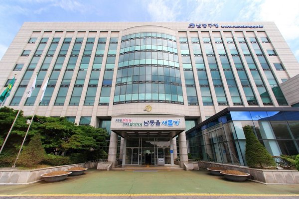 남동구, 더 베스트 공중위생업소 선정 (남동구 제공)