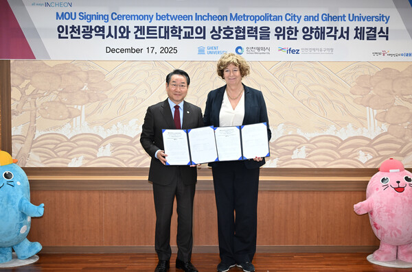 유정복 시장이 17일 시청 대접견실에서 열린 '인천광역시와 겐트대학교의 상호협력을 위한 양해각서 체결식'에서 페트라 드 수터 겐트대학교 총장과 양해각서를 체결하고 기념촬영을 하고 있다. (사진제공=인천시)