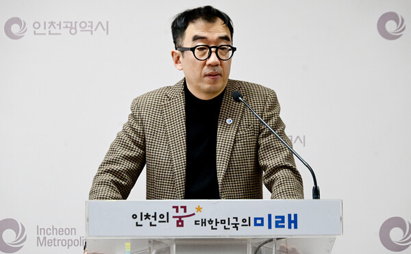신승열 인천시 기획조정실장이 18일 시청 브리핑룸에서 사법접근성 혁신과 지역경제 활성화를 위한 후속 추진에 본격 착수한다고 기자브리핑을 하고 있다. (사진제공=인천시)