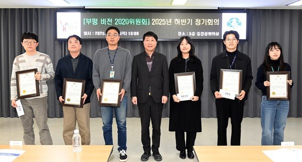 부평구, 2025년 주민참여예산제도 전국 우수 지자체 선정 (부평구 제공)