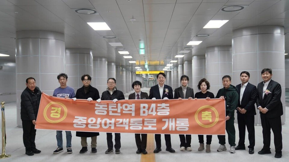 동탄역 중앙여객통로가 20일 오전 9시부터 개통됐다. 이에 대해 이준석 개혁신당 대표는 이날 자신의 SNS를 통해 “그동안 우회 이동으로 불편을 겪었던 주민들의 불편이 해소됐다”고 밝혔다. (사진=이준석 대표 페이스북)
