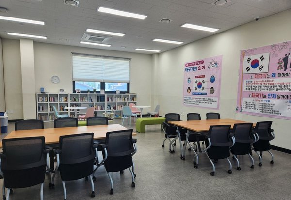 황어장터3.1만세운동 역사문화센터, 겨울방학 청소년 과제방 운영 (계양구 제공)