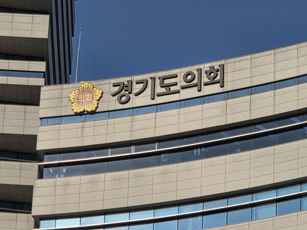 경기도의회 운영위원회 2025 행감을 두고 운영위원장의 법적문제로 경기도지사 비서실과 보좌진의 불출석으로 운영위원회가 이틀 연속 파행됐다. (사진=중앙신문 DB)