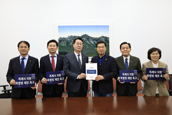 정명근 화성특례시장이 특례시장들과 함께 신정훈 국회 행정안전위원장에게 건의사항을 전달하고 기념촬영을 하고 있다. (사진제공=화성시)
