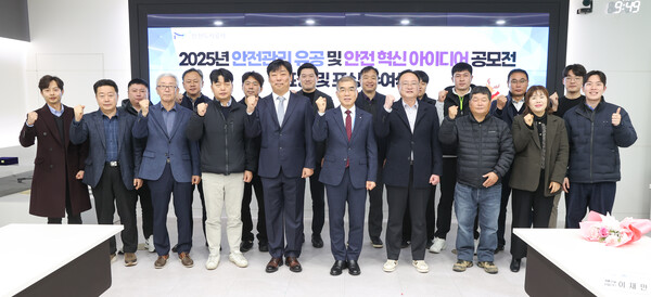 인천도시공사가 전 직원과 협력사가 함께 참여한 안전 혁신 아이디어 공모전을 통해 현장 적용이 가능한 안전관리 방안을 대거 발굴하며 조직 전반의 안전문화 강화에 나섰다. (사진제공=인천도시공사)