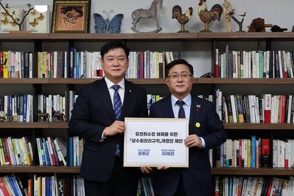 더불어민주당 윤종군 의원이 24일 오후 자신의 SNS를 통해 유천취수장으로 인한 상수원 규제 문제 해결을 위해 정부에 제도개선을 공식 건의했다. (사진=윤종군 국회의원 페이스북)