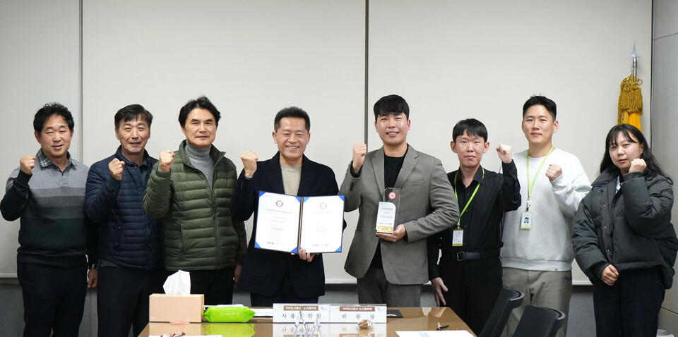 구리도시공사가 한국경영인증원(KMR)으로부터 4년 연속 ‘노사관계우수기업’ 인증을 획득했다. (사진제공=구리도시공사)