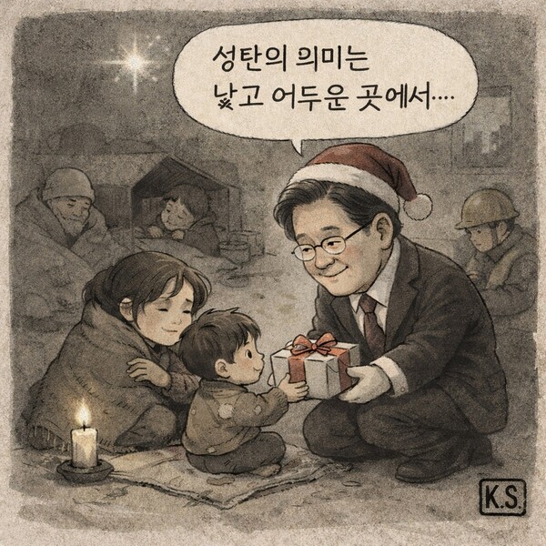 [중앙만평] 성탄의 의미.<br>