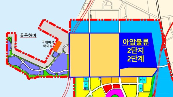 인천남항 아암물류2단지 2단계 복합물류 부지 55만㎡가 공급되며, 인천항 배후 물류 기능 강화를 위한 입주기업 모집이 내년 1월부터 본격 진행된다. 사진은 사업대상지 위치도. (사진제공=인천항만공사)