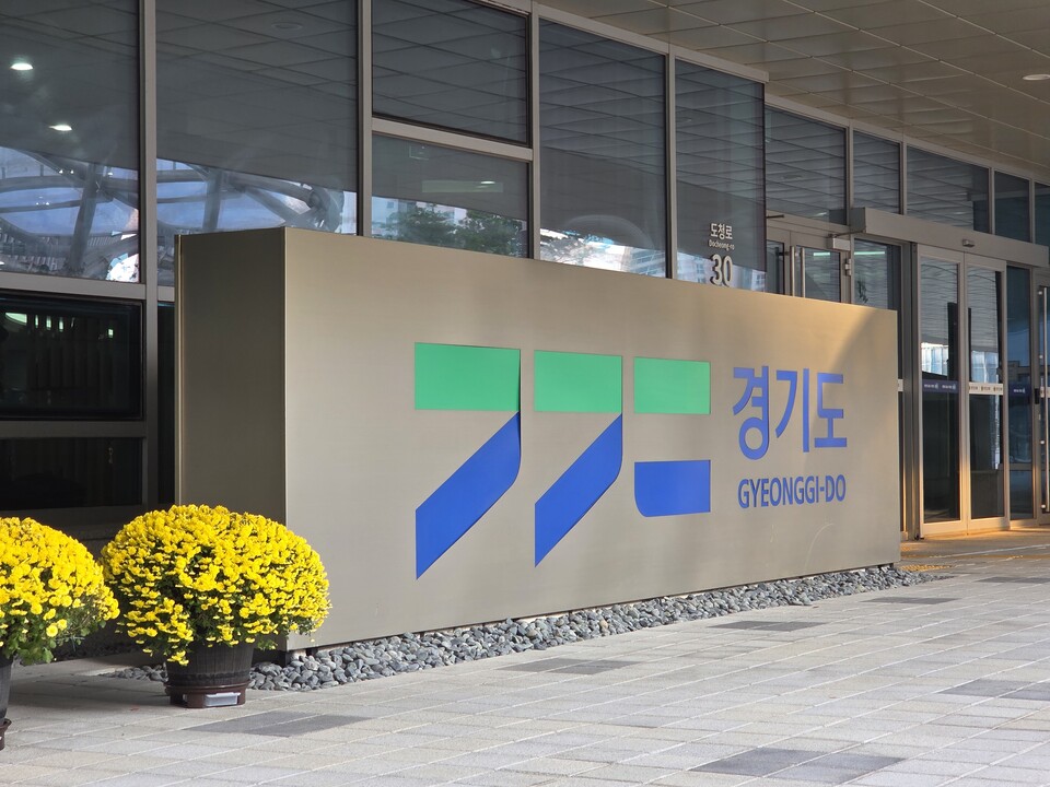 경기도가 건설업 페이퍼컴퍼니를 근절하고 공정한 건설시장 질서를 확립하기 위해 공공입찰 실태조사 개선안을 마련하고 내년부터 시행에 들어간다. (사진=중앙신문DB)